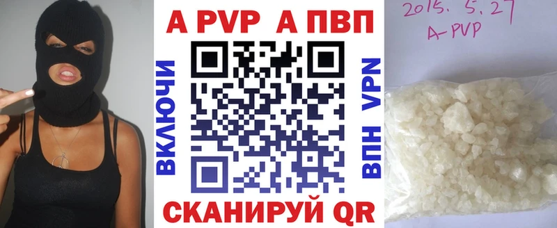 Alpha-PVP СК  Любим 