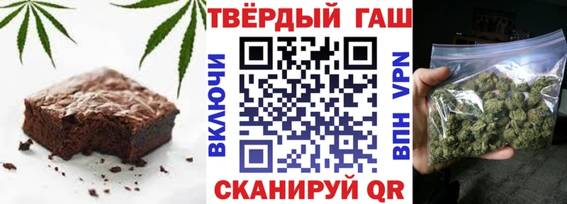 Cannafood конопля  продажа наркотиков  MEGA рабочий сайт  Любим 