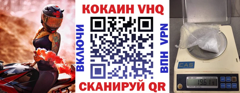 Кокаин Fish Scale  Любим 