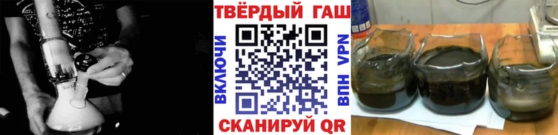 ГАШИШ хэш  закладки  Любим 