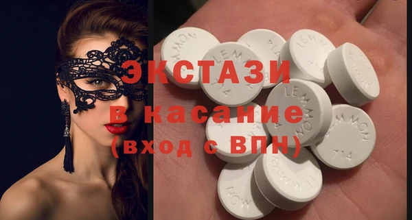 метамфетамин Армянск
