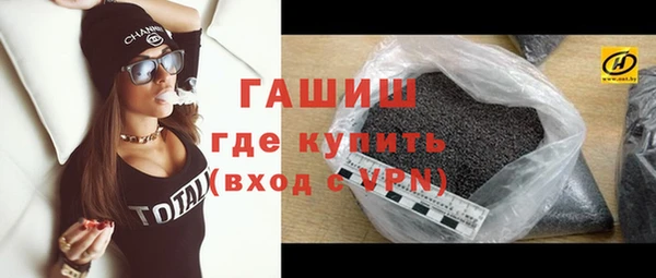 метамфетамин Армянск
