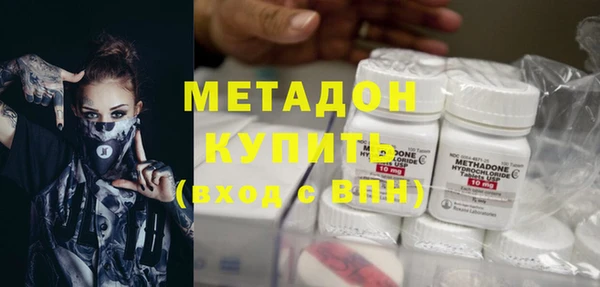 метамфетамин Армянск