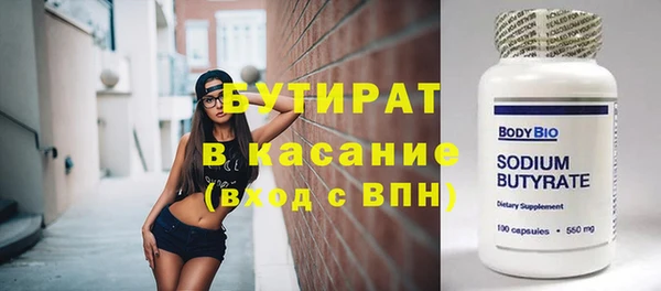 метамфетамин Армянск