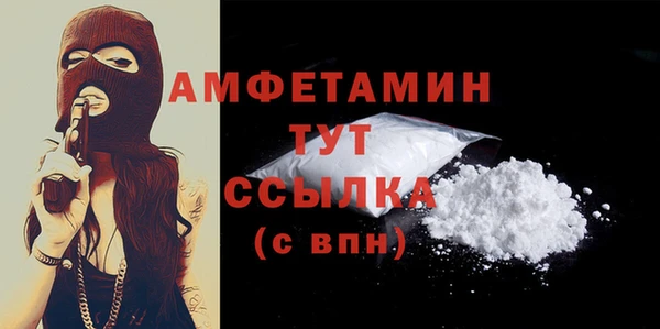 метамфетамин Армянск