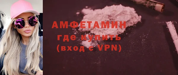 метамфетамин Армянск