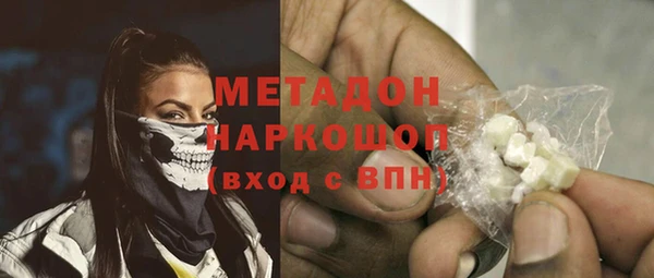 метамфетамин Армянск