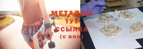 тгк Аркадак