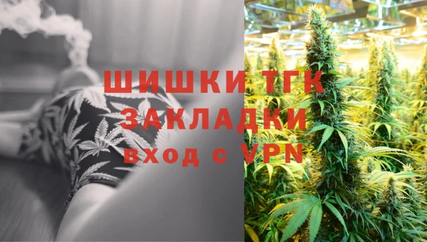 метамфетамин Армянск