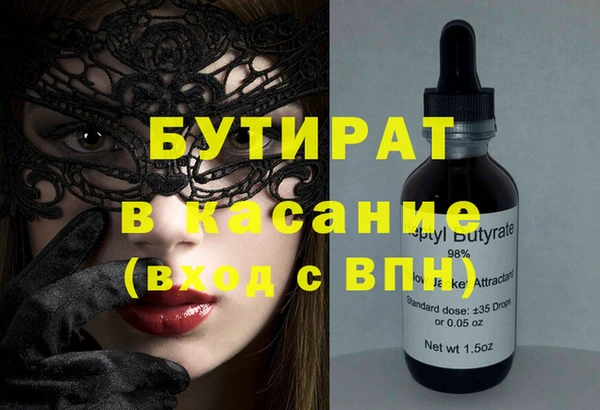 тгк Аркадак