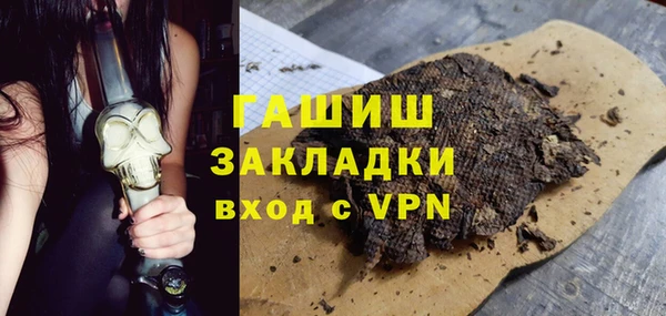 метамфетамин Армянск