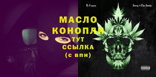 тгк Аркадак