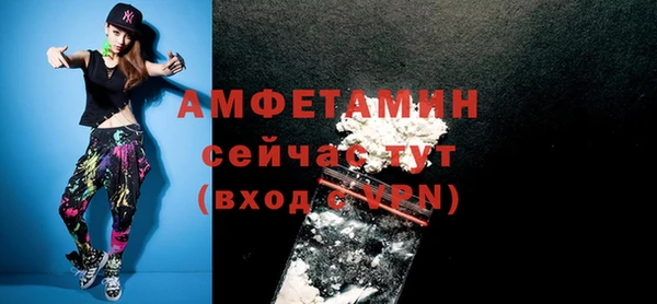 метамфетамин Армянск