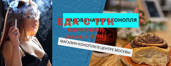 тгк Аркадак
