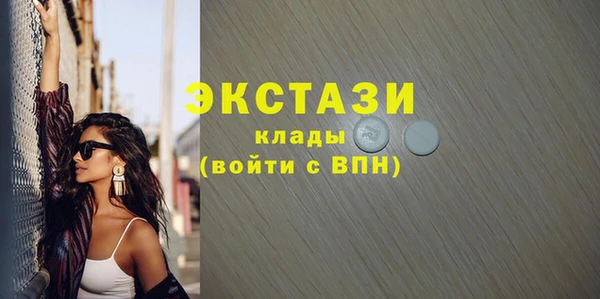 метамфетамин Армянск