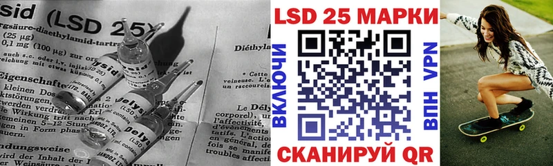 LSD-25 экстази ecstasy  купить   дарк нет официальный сайт  Любим 