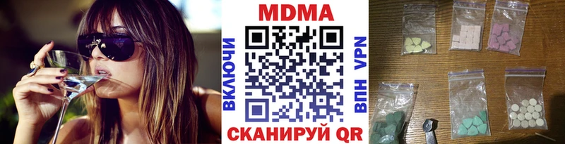 цены наркотик  Любим  MDMA молли 