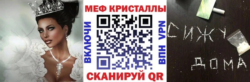 купить наркоту Любим OMG ссылка МЯУ-МЯУ VHQ