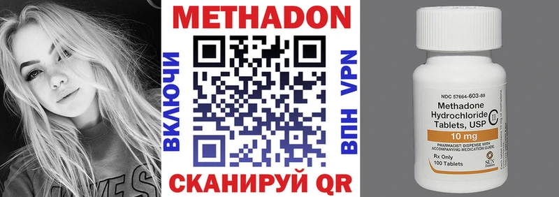продажа наркотиков  Любим  МЕТАДОН methadone 