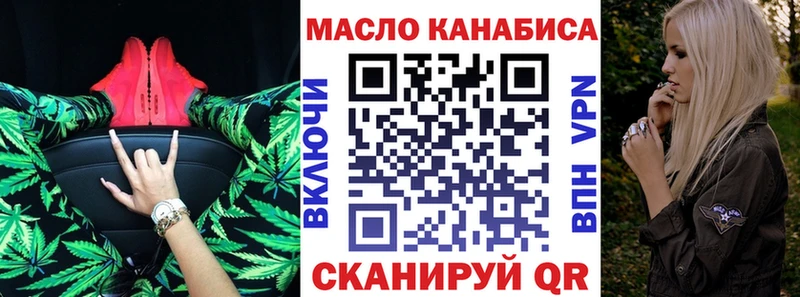 ТГК вейп с тгк  Любим 